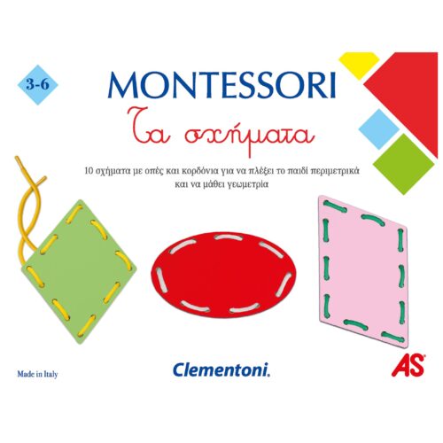 Montessori Εκπαιδευτικό Παιχνίδι Τα Σχήματα Για 3-6 Χρονών