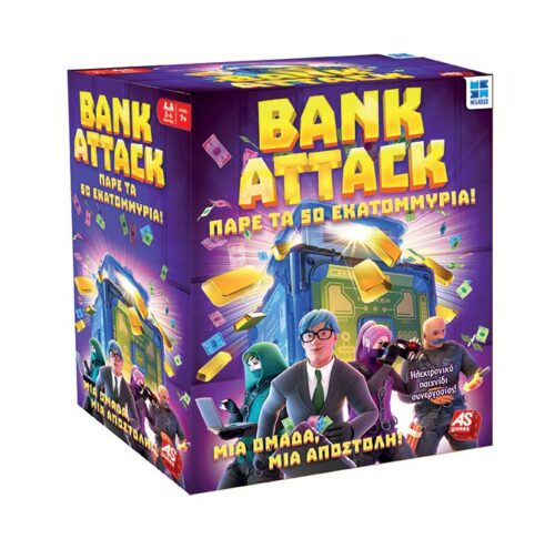 AS Games Επιτραπέζιο Παιχνίδι Bank Attack Για Ηλικίες 7+ Χρονών Και 2-4 Παίκτες
